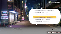 画像ギャラリー No.039のサムネイル画像 / ［プレイレポ］恋愛ADV「バニーガーデン2」は“お紳士の遊び”もパワーアップ。ASMR系はヘッドホン推奨！