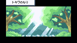 画像ギャラリー No.002のサムネイル画像 / 「ポケットモンスター ファイアレッド・リーフグリーン」,本日「Pokémon Presents」終了後に配信。特別版は28日発売