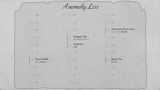 画像ギャラリー No.005のサムネイル画像 / ループする庭園で異変を見抜く短編ADV「魔女の庭にて」,2026年2月27日の夜に無料配信