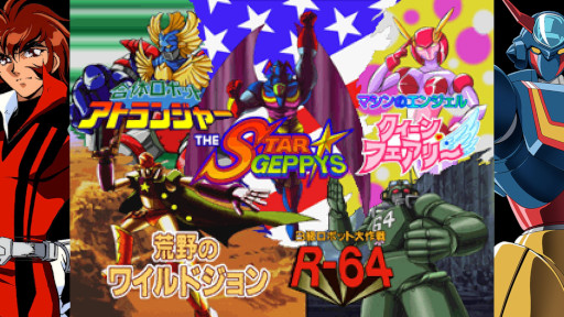 画像ギャラリー No.008のサムネイル画像 / 「70年代風ロボットアニメ ゲッP-X」,現行機向けの高解像度リマスター版を7月16日に発売。ロボットアニメ愛にあふれるシューティングゲーム