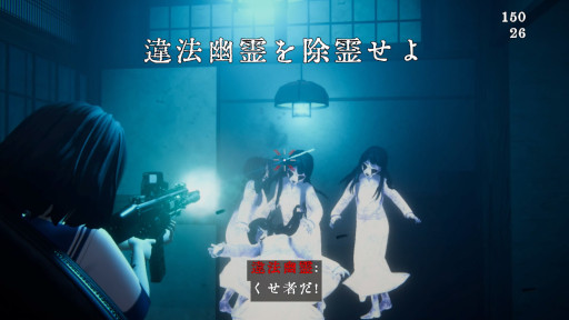 画像ギャラリー No.003のサムネイル画像 / 幽霊に思いっきりやり返せる和風ホラーTPS「近畿霊務局」,Switch2版を2026年内に発売。ゆのこショウ氏によるコミカライズも決定