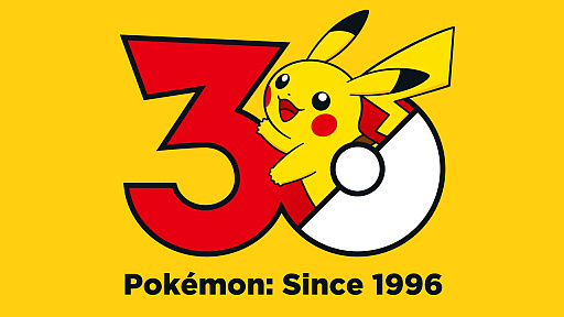 画像ギャラリー No.004のサムネイル画像 / Ｊリーグ×ポケモンの記念すべき全60クラブコラボが始動！　節目と新たな始まりを彩る「ポケモンＪリーグフェス」の現時点の情報をまとめて紹介