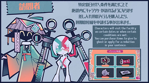 画像ギャラリー No.007のサムネイル画像 / 地獄で収監されている幽霊たちに手紙を届けるゲーム「Posthumors」，2027年後半にリリース予定