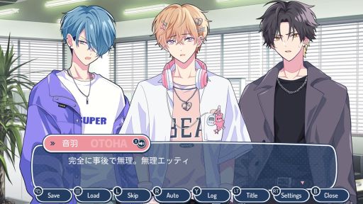 画像ギャラリー No.009のサムネイル画像 / 恋愛ルートを追加したラブコメADV「アイドルと◯◯しちゃダメですか?-恋愛拡張版-」,Steamで配信開始。好感度は最初からマックス