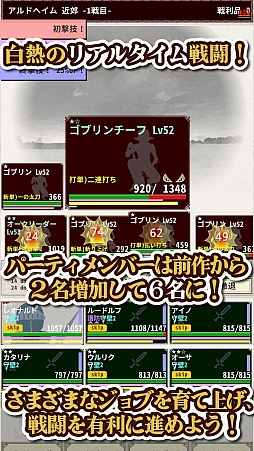 ナイト・アンド・ドラゴン4：少女と巨人