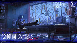 画像ギャラリー No.005のサムネイル画像 / 十二支をモチーフに，月を巡る民俗志怪の物語が描かれる。ストラテジーRPG「元夜十二談」，アナウンストレイラーを公開