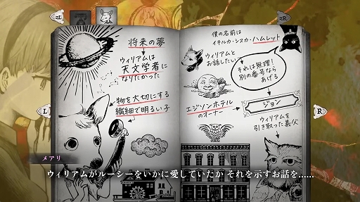 画像ギャラリー No.005のサムネイル画像 / 終わりを迎える世界で“最後の話し相手”として人々を救う。Switch版「シュレディンガーズ・コール」,5月28日に発売決定