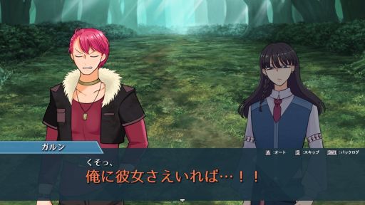 画像ギャラリー No.002のサムネイル画像 / 勇者になるには彼女が必要! コミカルなギャグRPG「ガルンの恋活クエスト」,無料配信をフリーゲーム夢現とPLiCyで開始