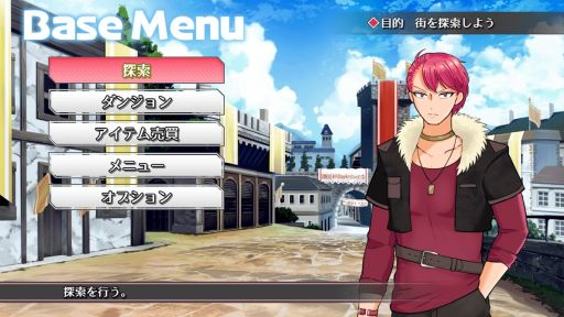 画像ギャラリー No.004のサムネイル画像 / 勇者になるには彼女が必要! コミカルなギャグRPG「ガルンの恋活クエスト」,無料配信をフリーゲーム夢現とPLiCyで開始