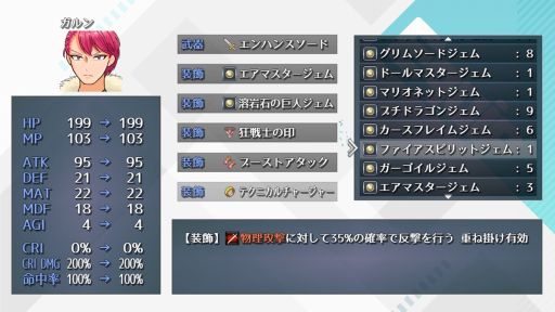画像ギャラリー No.007のサムネイル画像 / 勇者になるには彼女が必要! コミカルなギャグRPG「ガルンの恋活クエスト」,無料配信をフリーゲーム夢現とPLiCyで開始