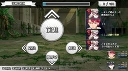 ガルンの恋活クエスト