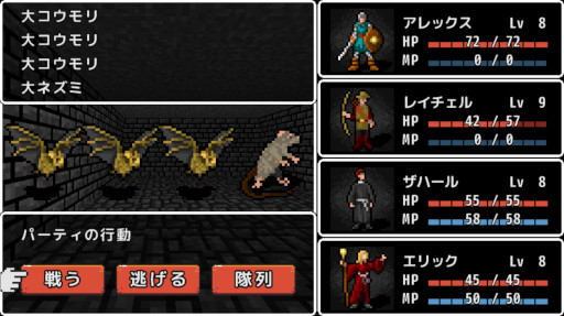 画像ギャラリー No.003のサムネイル画像 / クラシックな3DダンジョンRPG「エーテリアの迷宮」,体験版をSteamでリリース。グリッドベース,一人称視点,ターン制バトルを採用