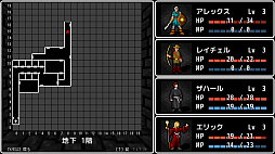 エーテリアの迷宮