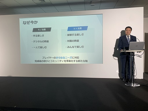 画像ギャラリー No.004のサムネイル画像 / 第一の矢は「ポケモン」と「ガンダム」。“作る”と“遊ぶ”の両立を目指すバンダイの新テーブルゲームブランド発表会&試遊レポート