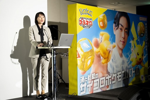 画像ギャラリー No.008のサムネイル画像 / 第一の矢は「ポケモン」と「ガンダム」。“作る”と“遊ぶ”の両立を目指すバンダイの新テーブルゲームブランド発表会&試遊レポート