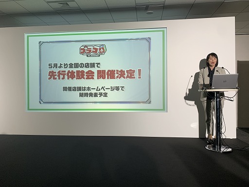 画像ギャラリー No.009のサムネイル画像 / 第一の矢は「ポケモン」と「ガンダム」。“作る”と“遊ぶ”の両立を目指すバンダイの新テーブルゲームブランド発表会&試遊レポート