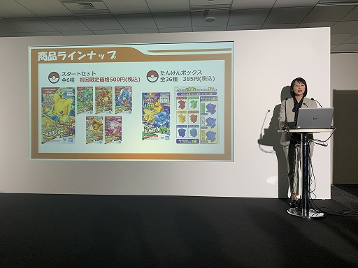 画像ギャラリー No.010のサムネイル画像 / 第一の矢は「ポケモン」と「ガンダム」。“作る”と“遊ぶ”の両立を目指すバンダイの新テーブルゲームブランド発表会&試遊レポート