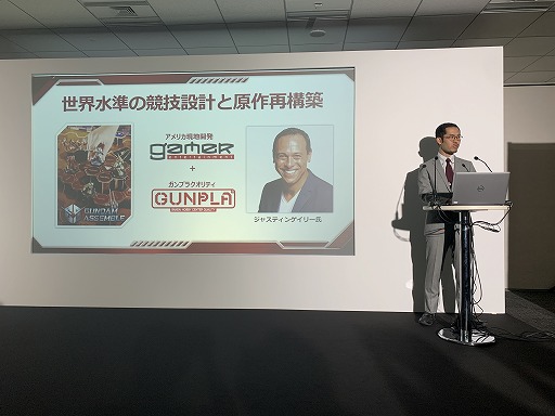 画像ギャラリー No.012のサムネイル画像 / 第一の矢は「ポケモン」と「ガンダム」。“作る”と“遊ぶ”の両立を目指すバンダイの新テーブルゲームブランド発表会&試遊レポート