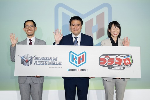 画像ギャラリー No.014のサムネイル画像 / 第一の矢は「ポケモン」と「ガンダム」。“作る”と“遊ぶ”の両立を目指すバンダイの新テーブルゲームブランド発表会&試遊レポート