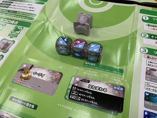 画像ギャラリー No.018のサムネイル画像 / 第一の矢は「ポケモン」と「ガンダム」。“作る”と“遊ぶ”の両立を目指すバンダイの新テーブルゲームブランド発表会&試遊レポート