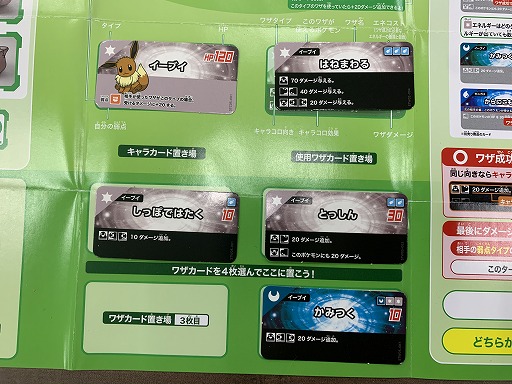 画像ギャラリー No.019のサムネイル画像 / 第一の矢は「ポケモン」と「ガンダム」。“作る”と“遊ぶ”の両立を目指すバンダイの新テーブルゲームブランド発表会&試遊レポート