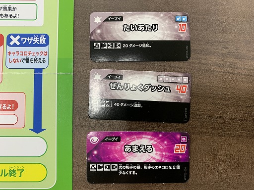 画像ギャラリー No.020のサムネイル画像 / 第一の矢は「ポケモン」と「ガンダム」。“作る”と“遊ぶ”の両立を目指すバンダイの新テーブルゲームブランド発表会&試遊レポート