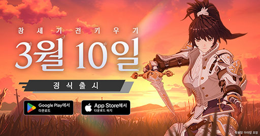 画像ギャラリー No.003のサムネイル画像 / 韓国で歴史あるシリーズとして知られる「創世記戦」をベースとした放置系RPG「War of Genesis: Idle Heroes」，3月10日に配信