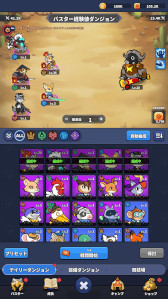 画像ギャラリー No.004のサムネイル画像 / 放置系RPG「アニマル・バスターズ」，LINE Gamesから2026年上半期にグローバルリリース。60種類以上の動物キャラクターを収集・育成できる