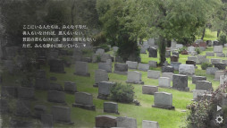 画像ギャラリー No.003のサムネイル画像 / ビジュアルノベル「死とは何か？」，Steamでリリース。墓守の女性の語りを通して「死」について考えていく