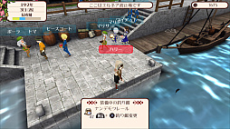 画像ギャラリー No.003のサムネイル画像 / 「ワールドネバーランド エルネア王国の日々」,PS4版を3月10日配信開始。架空の王国で自由な人生を楽しめる箱庭ライフシム