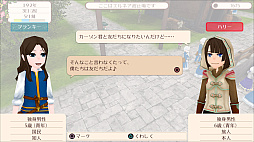 画像ギャラリー No.004のサムネイル画像 / 「ワールドネバーランド エルネア王国の日々」,PS4版を3月10日配信開始。架空の王国で自由な人生を楽しめる箱庭ライフシム