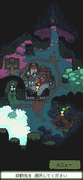 画像ギャラリー No.005のサムネイル画像 / 「メグとばけもの」,iOS/Android版を4月24日に配信開始。縦画面・タップ操作に対応し,ロイとメグの物語をいつでもどこでも楽しめる