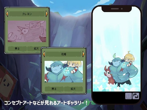 画像ギャラリー No.003のサムネイル画像 / 少女と魔物の旅を描くRPG「メグとばけもの」，iOS/Android版を本日配信。縦画面対応やスポンサー特典など新要素を実装