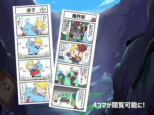 画像ギャラリー No.004のサムネイル画像 / 少女と魔物の旅を描くRPG「メグとばけもの」，iOS/Android版を本日配信。縦画面対応やスポンサー特典など新要素を実装