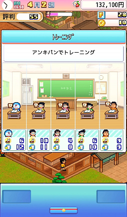 画像ギャラリー No.005のサムネイル画像 / ドラえもんと仲間達のスイーツ開拓史。ピクセルアートの藤子・F・不二雄ワールドのキャラが総登場する「ドラえもんのどら焼き屋さん物語+」（今日から始めろApple Arcade #66）