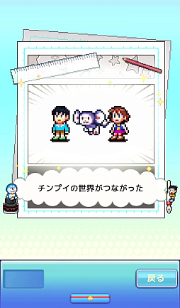 画像ギャラリー No.016のサムネイル画像 / ドラえもんと仲間達のスイーツ開拓史。ピクセルアートの藤子・F・不二雄ワールドのキャラが総登場する「ドラえもんのどら焼き屋さん物語+」（今日から始めろApple Arcade #66）