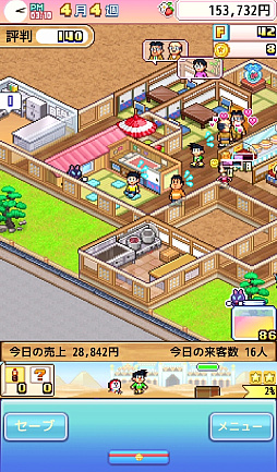 画像ギャラリー No.022のサムネイル画像 / ドラえもんと仲間達のスイーツ開拓史。ピクセルアートの藤子・F・不二雄ワールドのキャラが総登場する「ドラえもんのどら焼き屋さん物語+」（今日から始めろApple Arcade #66）