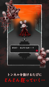 画像ギャラリー No.009のサムネイル画像 / ホラーゲーム「縁切りトンネル」，スマホ向けにリリース。うさぎのぬいぐるみを捨てに来た子どもが，異変だらけのトンネルからの脱出を目指す