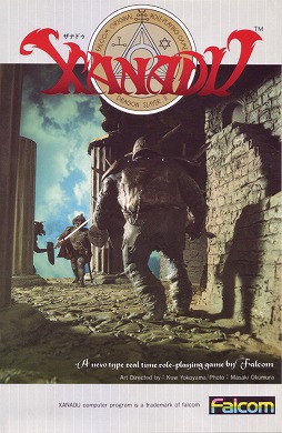 画像ギャラリー No.003のサムネイル画像 / 日本ファルコム創立45周年記念「ドラゴンスレイヤー・プロジェクト」が始動。コンシューマ向けの新プロジェクト