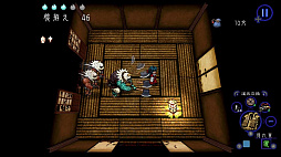 深 四のの目-陰陽の巫女-