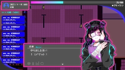 画像ギャラリー No.013のサムネイル画像 / トー横の文化から着想を得た架空の都市が舞台のADV「トー京Xtrip」，3月18日に無料配信。ストリーマーや推し活女子，元ヒモなどのキャラが登場