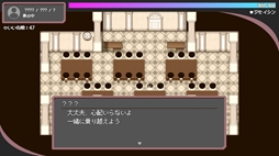 画像ギャラリー No.014のサムネイル画像 / トー横の文化から着想を得た架空の都市が舞台のADV「トー京Xtrip」，3月18日に無料配信。ストリーマーや推し活女子，元ヒモなどのキャラが登場