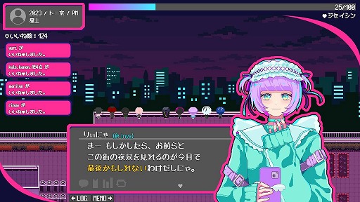 画像ギャラリー No.007のサムネイル画像 / 架空の都市を舞台にしたフリーゲーム「トー京Xtrip」，Steamとブラウザで本日配信。ストリーマーや推し活女子ら，Z世代の青春を描く