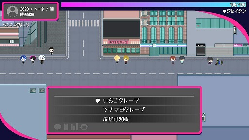 画像ギャラリー No.014のサムネイル画像 / 架空の都市を舞台にしたフリーゲーム「トー京Xtrip」，Steamとブラウザで本日配信。ストリーマーや推し活女子ら，Z世代の青春を描く