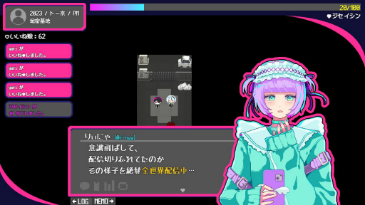 画像ギャラリー No.012のサムネイル画像 / ［プレイレポ］最後にとびきりの迷惑をかけてやろうと思った――令和初頭の“界隈”と異世界がクロスする「トー京Xtrip」が描く，危ういトリップの行方