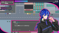 画像ギャラリー No.015のサムネイル画像 / ［プレイレポ］最後にとびきりの迷惑をかけてやろうと思った――令和初頭の“界隈”と異世界がクロスする「トー京Xtrip」が描く，危ういトリップの行方