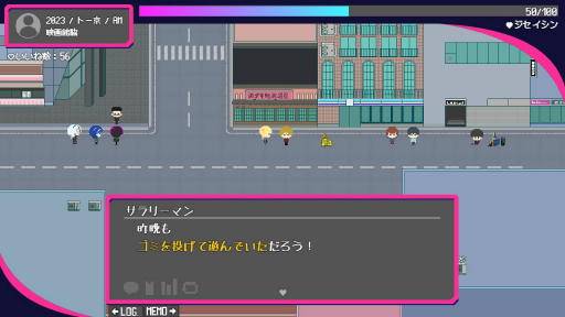 画像ギャラリー No.026のサムネイル画像 / ［プレイレポ］最後にとびきりの迷惑をかけてやろうと思った――令和初頭の“界隈”と異世界がクロスする「トー京Xtrip」が描く，危ういトリップの行方