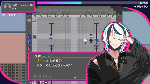 画像ギャラリー No.028のサムネイル画像 / ［プレイレポ］最後にとびきりの迷惑をかけてやろうと思った――令和初頭の“界隈”と異世界がクロスする「トー京Xtrip」が描く，危ういトリップの行方