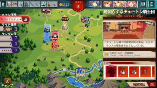 画像ギャラリー No.004のサムネイル画像 / デッキ構築型RPG「北方十字軍の騎士たち」，Switch版を3月26日にリリース。仲間を軸としたゲームデザインで30人以上のキャラクターが登場