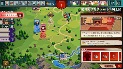 北方十字軍の騎士たち